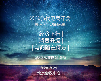 第八号当铺